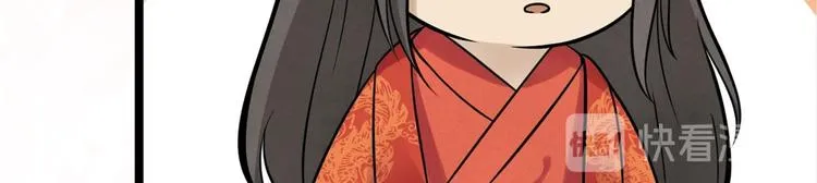 预告 第33页