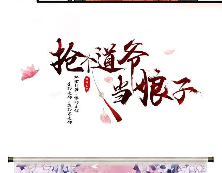 预告 第34页