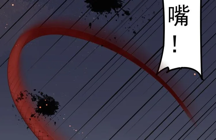 第1话 魔尊重生 第10页