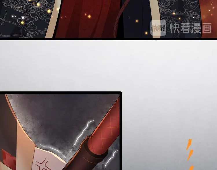 第1话 魔尊重生 第15页