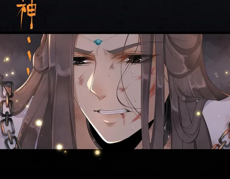 第1话 魔尊重生 第18页