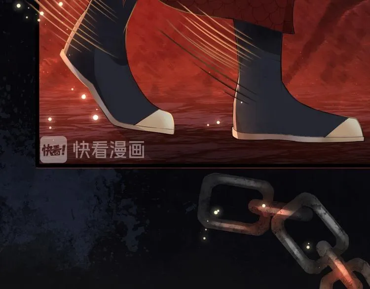 第1话 魔尊重生 第26页