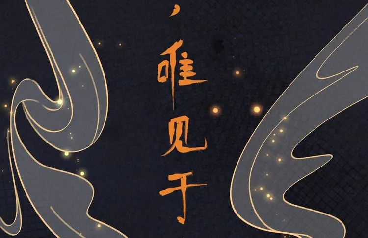 第1话 魔尊重生 第36页