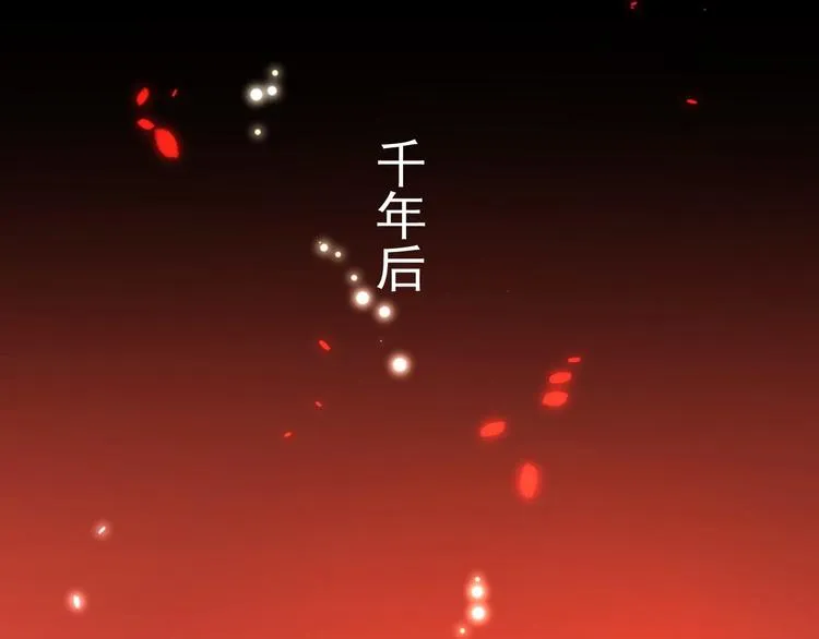 第1话 魔尊重生 第65页