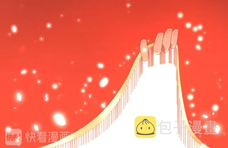 第1话 魔尊重生 第66页