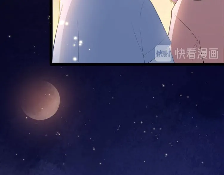 第1话 魔尊重生 第99页