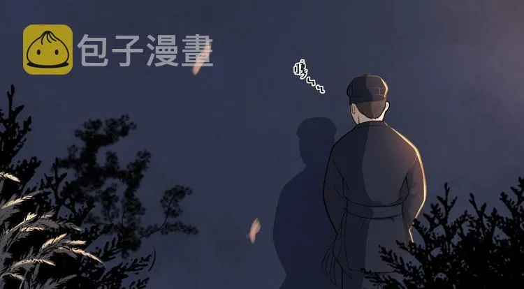 第1话 魔尊重生 第111页