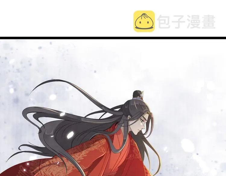 第1话 魔尊重生 第116页