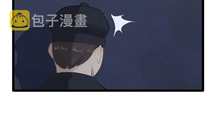 第1话 魔尊重生 第119页