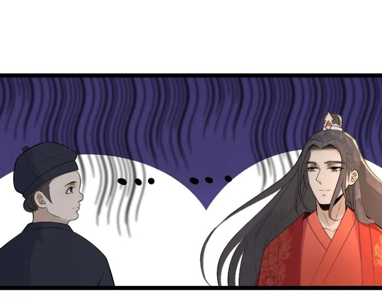 第1话 魔尊重生 第120页