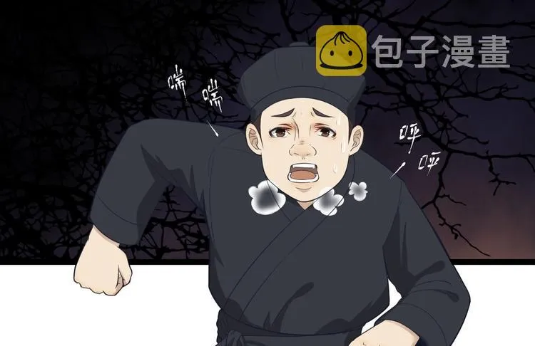 第1话 魔尊重生 第125页