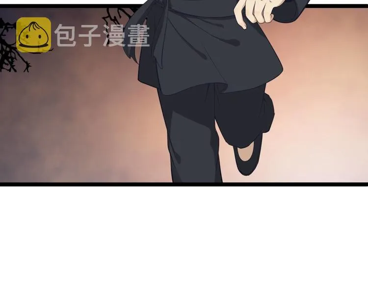 第1话 魔尊重生 第126页