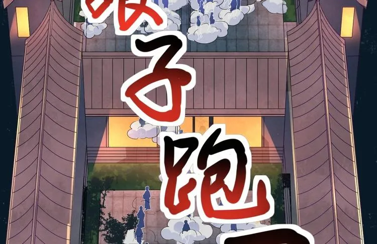 第1话 魔尊重生 第129页