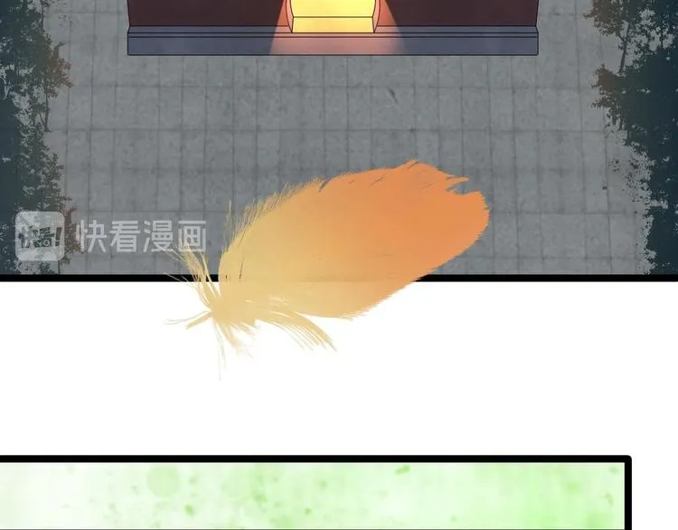 第1话 魔尊重生 第132页