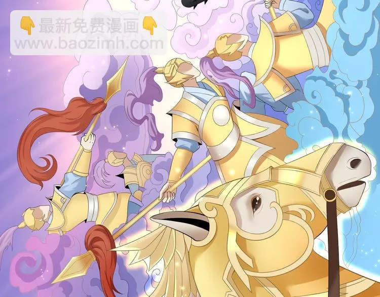第2话 浸猪笼？ 第7页