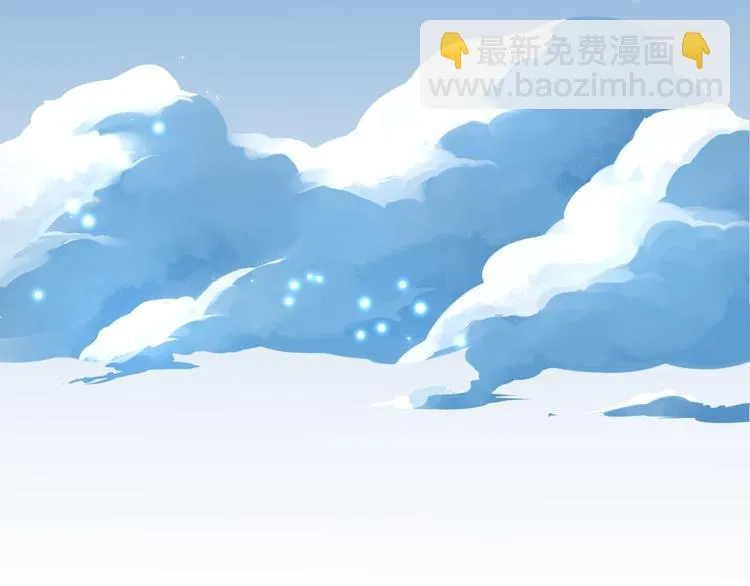 第2话 浸猪笼？ 第33页
