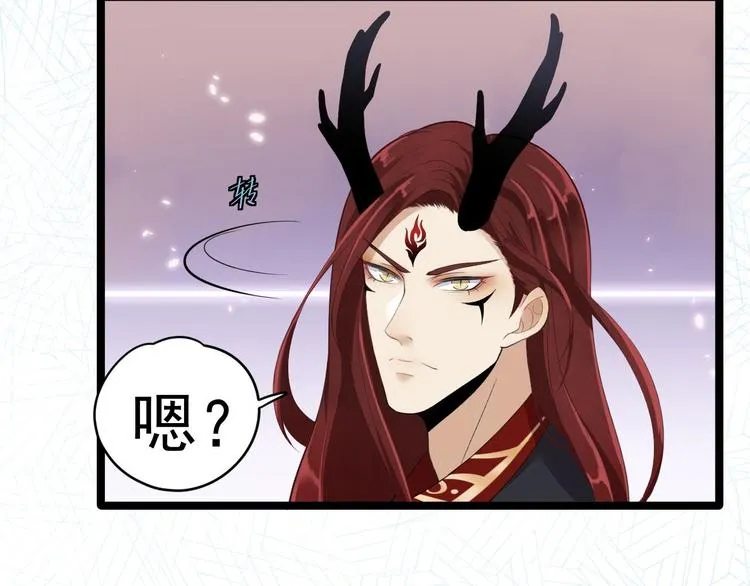 第2话 浸猪笼？ 第48页