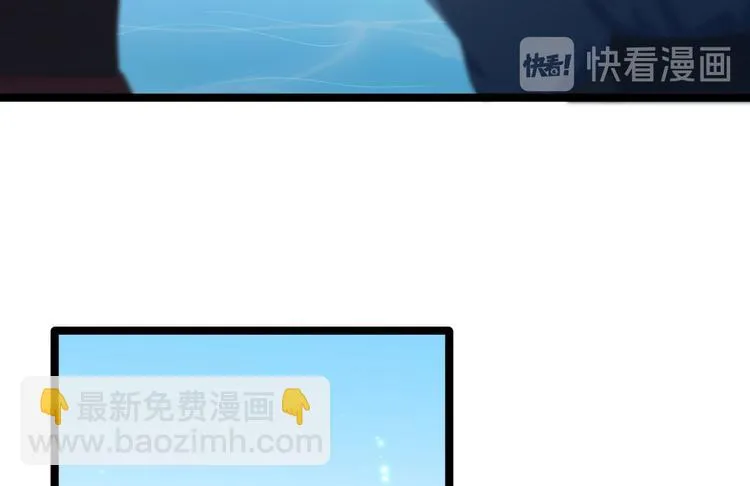 第2话 浸猪笼？ 第59页