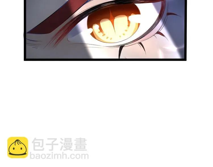 第2话 浸猪笼？ 第63页