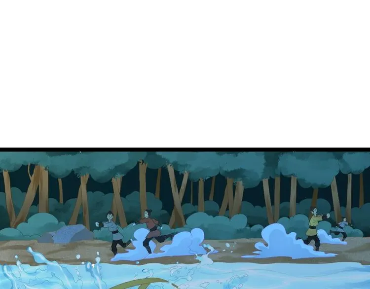 第2话 浸猪笼？ 第75页