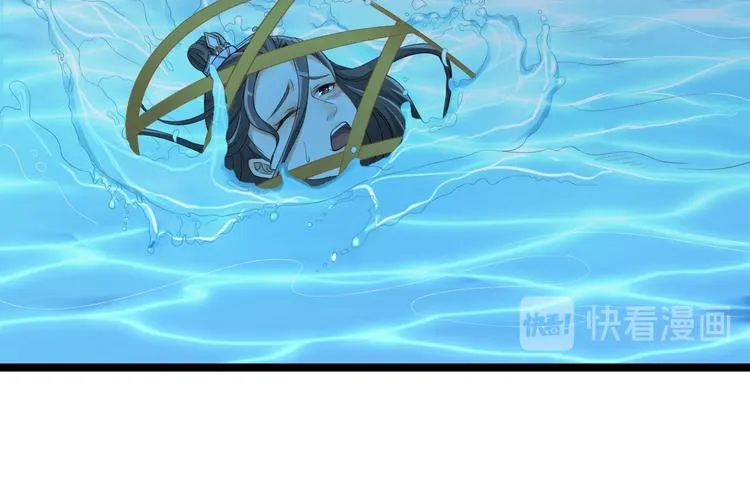第2话 浸猪笼？ 第76页