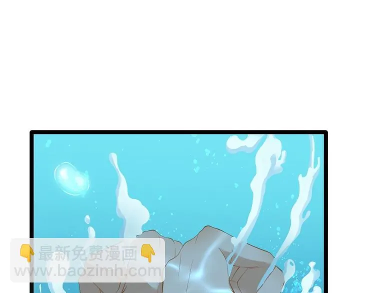 第2话 浸猪笼？ 第77页