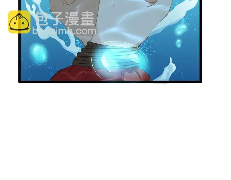 第2话 浸猪笼？ 第78页
