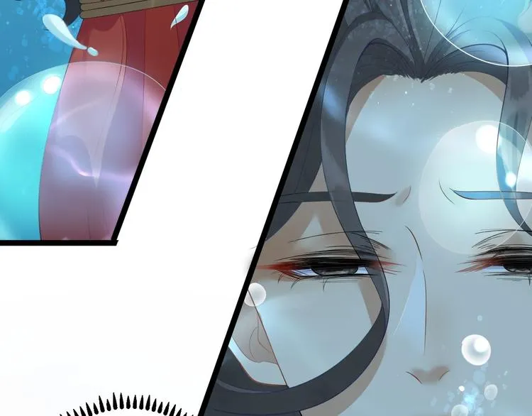 第2话 浸猪笼？ 第82页