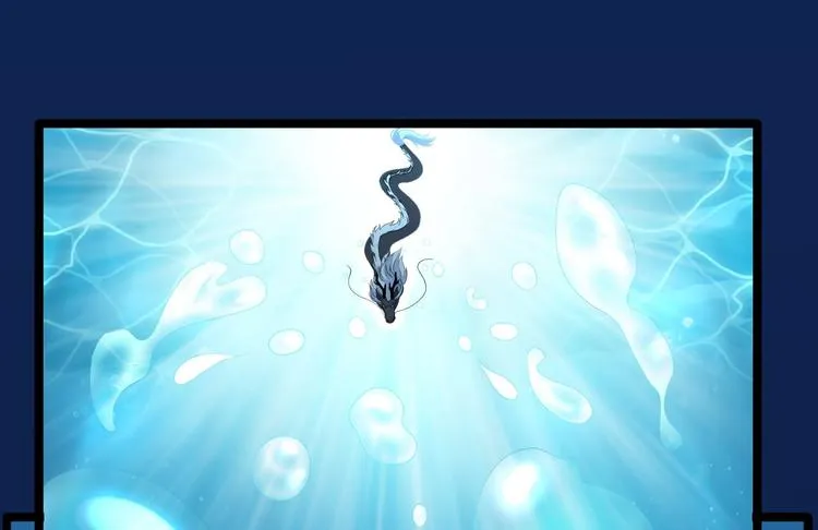 第2话 浸猪笼？ 第91页