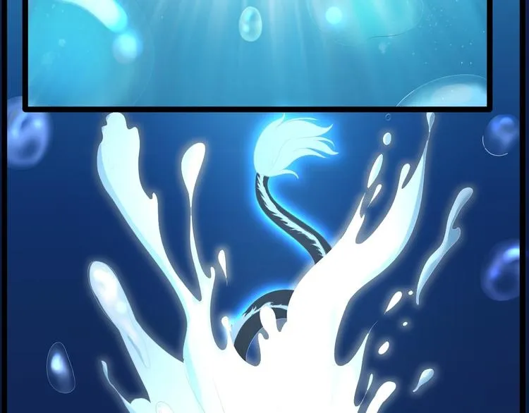 第2话 浸猪笼？ 第92页
