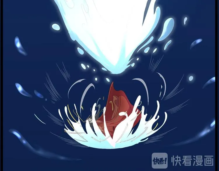 第2话 浸猪笼？ 第93页