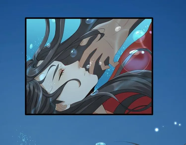 第3话 玄玉珠 第5页