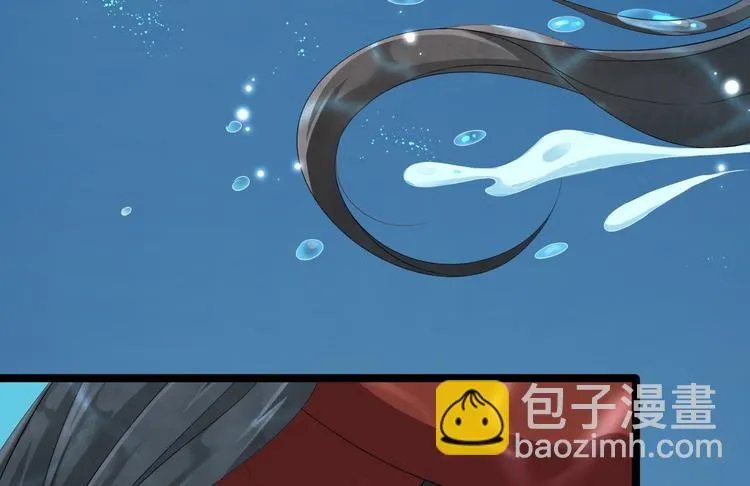 第3话 玄玉珠 第6页