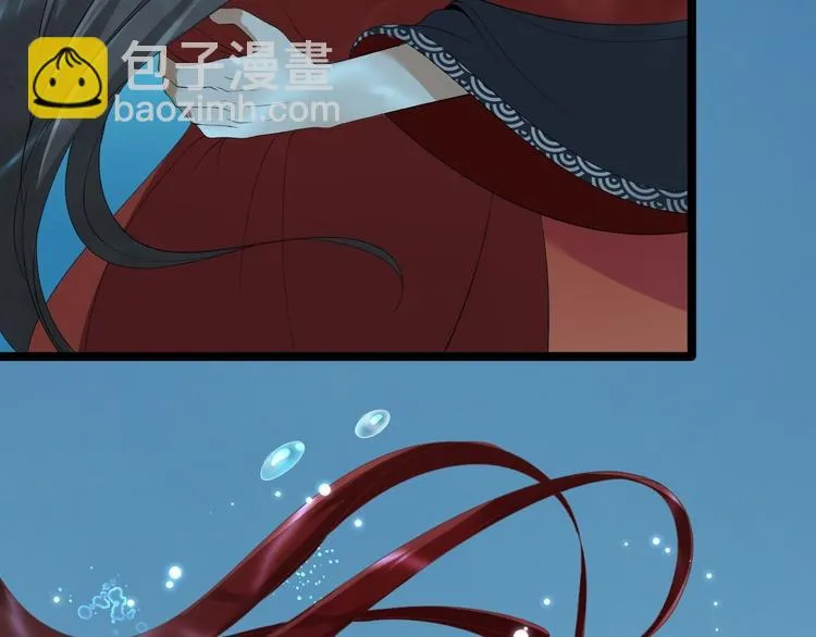 第3话 玄玉珠 第7页