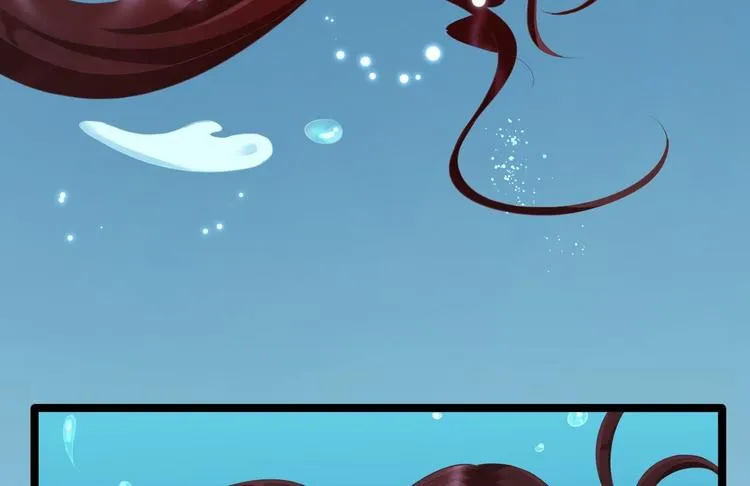 第3话 玄玉珠 第8页