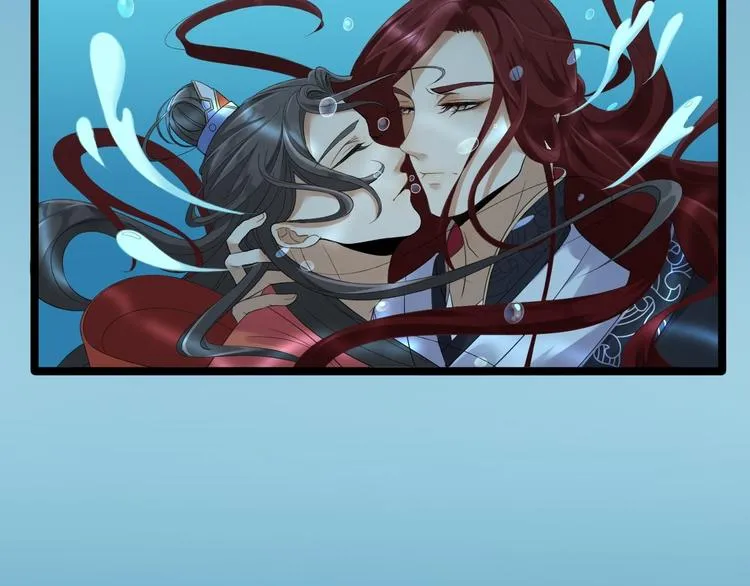 第3话 玄玉珠 第9页
