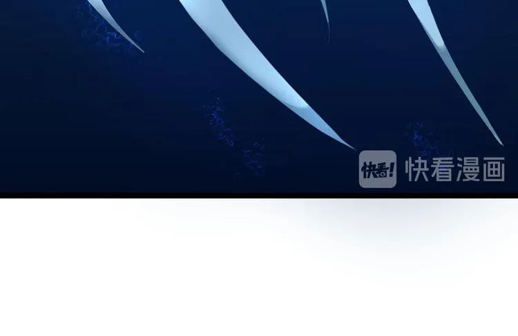第3话 玄玉珠 第12页