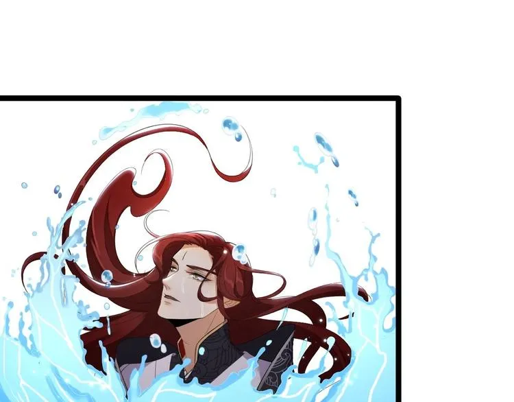 第3话 玄玉珠 第13页