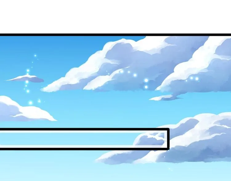 第3话 玄玉珠 第20页