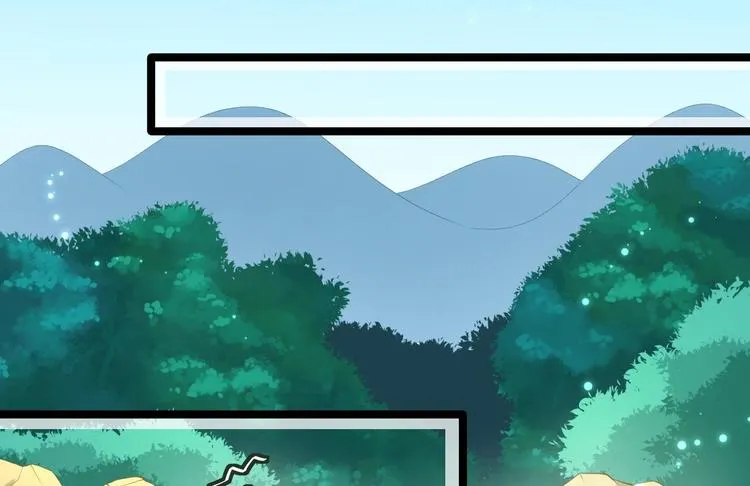 第3话 玄玉珠 第21页