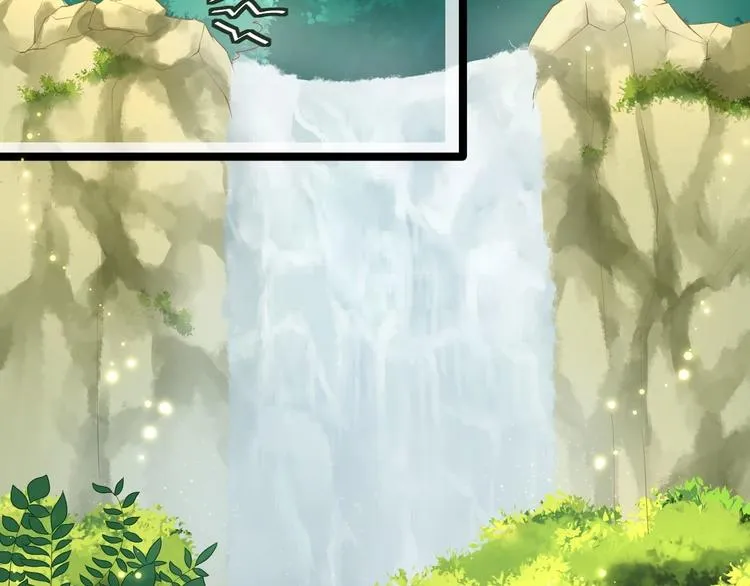 第3话 玄玉珠 第22页