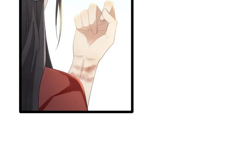 第3话 玄玉珠 第29页