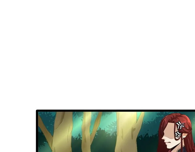第3话 玄玉珠 第30页