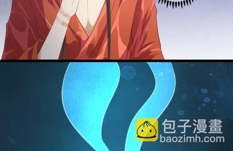 第3话 玄玉珠 第36页