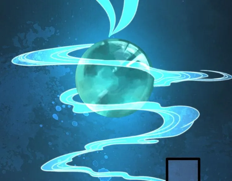 第3话 玄玉珠 第37页