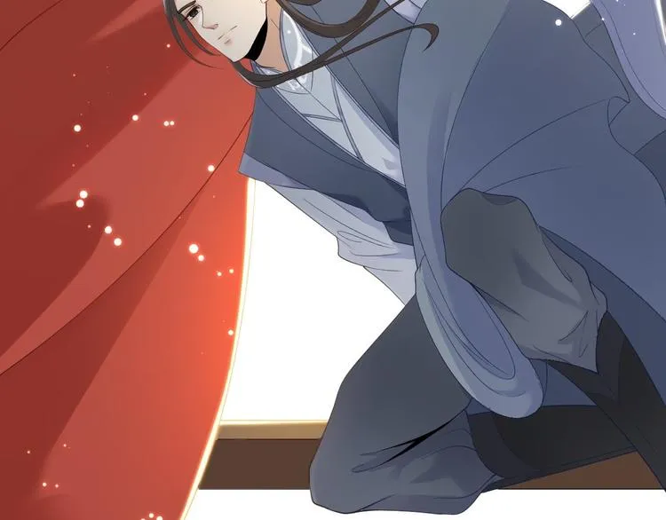 第3话 玄玉珠 第43页