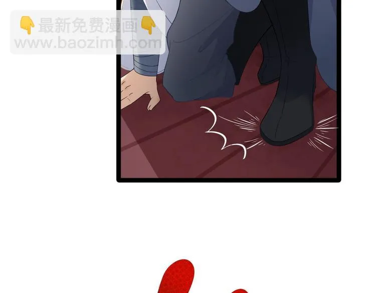 第3话 玄玉珠 第45页