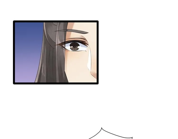 第3话 玄玉珠 第54页