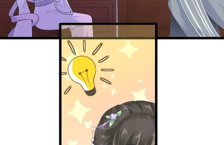 第3话 玄玉珠 第59页