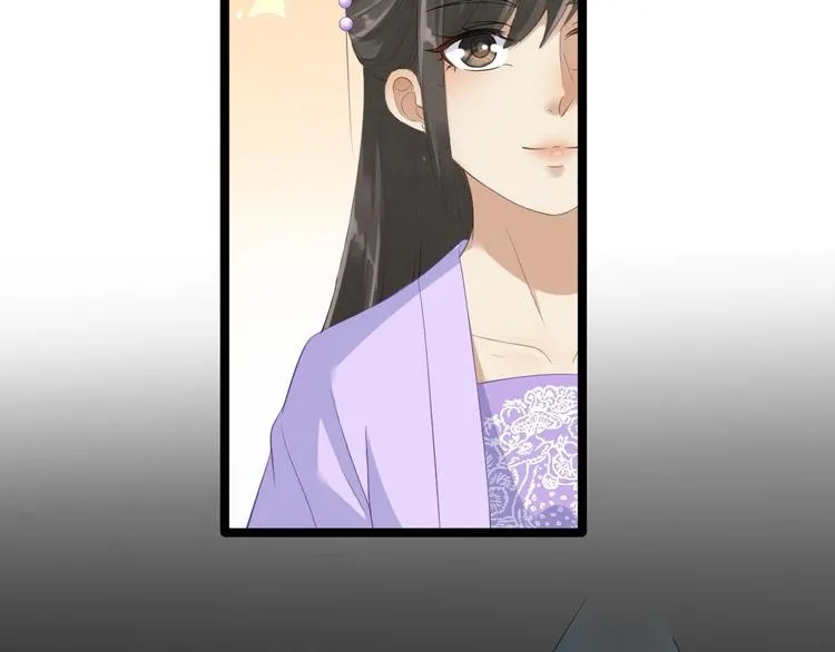 第3话 玄玉珠 第60页